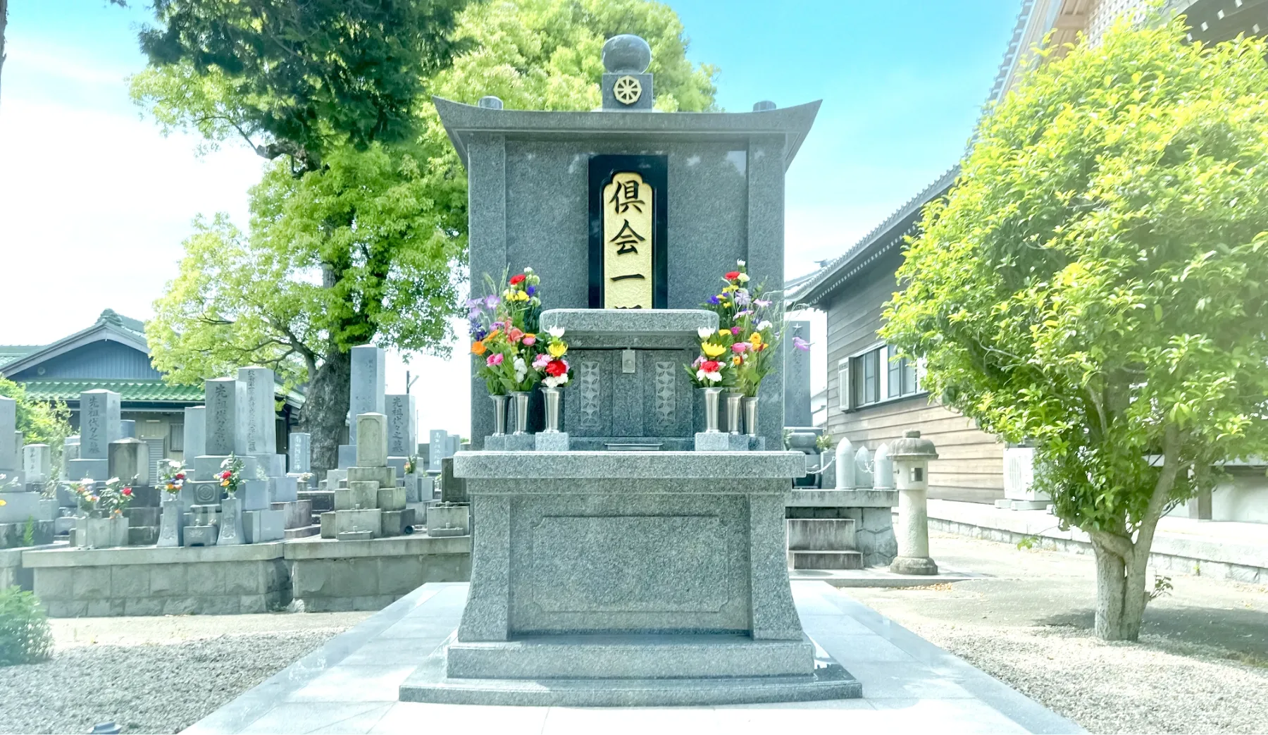 岡崎市の永代供養墓