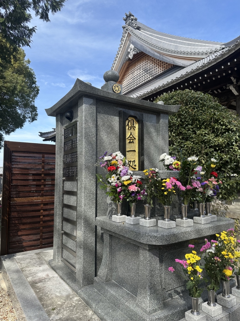 永代供養墓